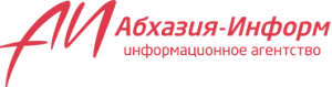 НОВОЕ АГЕНТСТВО «АБХАЗИЯ-ИНФОРМ» НАЧАЛО РАБОТУ НОВОЕ АГЕНТСТВО «АБХАЗИЯ-ИНФОРМ» НАЧАЛО РАБОТУ