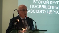 Выступление премьер-министра Леонида Лакербая на Круглом столе, посвященном абхазскому церковному вопросу