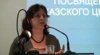 Выступление Арды Инал-Ипа на Круглом столе, посвященном абхазскому церковному вопросу