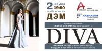 АНОНС!!!