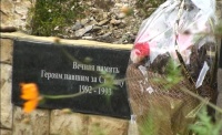 СОХРАНИМ ИМЕНА ГЕРОЕВ